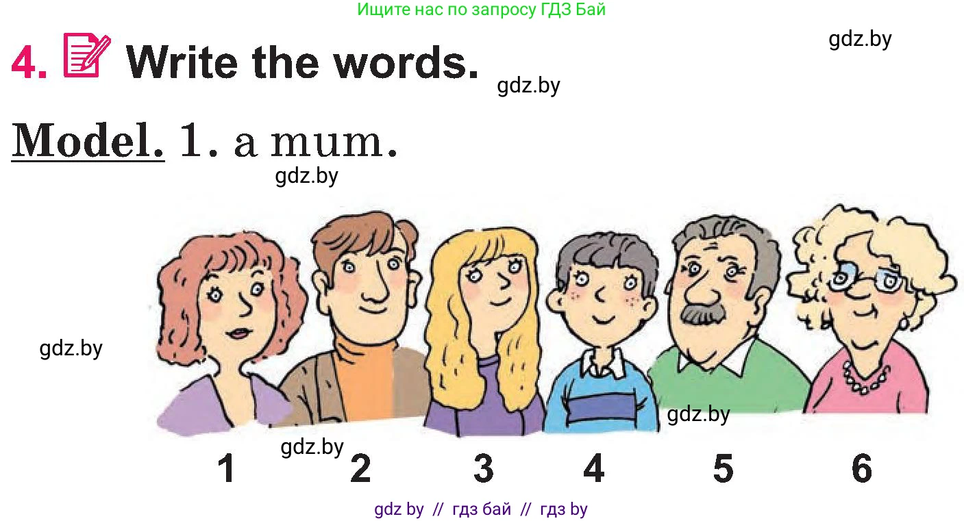 Английский язык (english), 3 класс Учебник, авторы: Лапицкая Людмила Михайловна (Lapitskaya Ludmila), Калишевич Алла Ивановна, Севрюкова Татьяна Юрьевна, Седунова Наталья Михайловна (Sedunova Natalia), издательство Вышэйшая школа, Минск, 2023, Часть 1, страница 70, номер 4, Условие