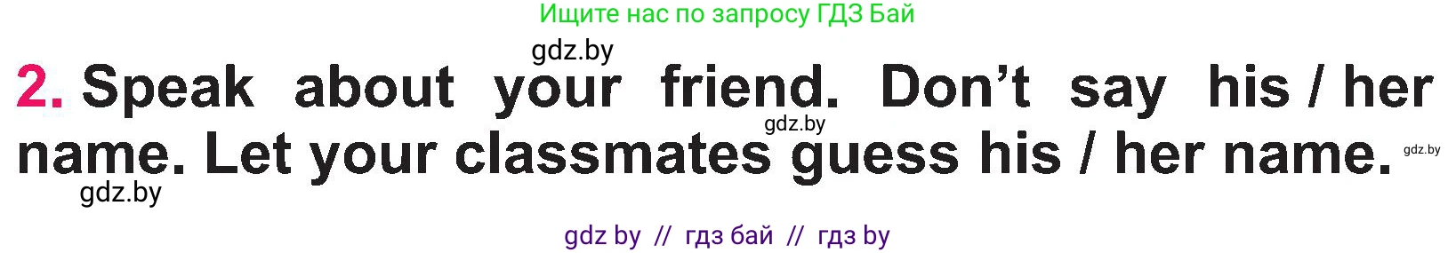 Английский язык (english), 3 класс Учебник, авторы: Лапицкая Людмила Михайловна (Lapitskaya Ludmila), Калишевич Алла Ивановна, Севрюкова Татьяна Юрьевна, Седунова Наталья Михайловна (Sedunova Natalia), издательство Вышэйшая школа, Минск, 2023, Часть 1, страница 101, номер 2, Условие