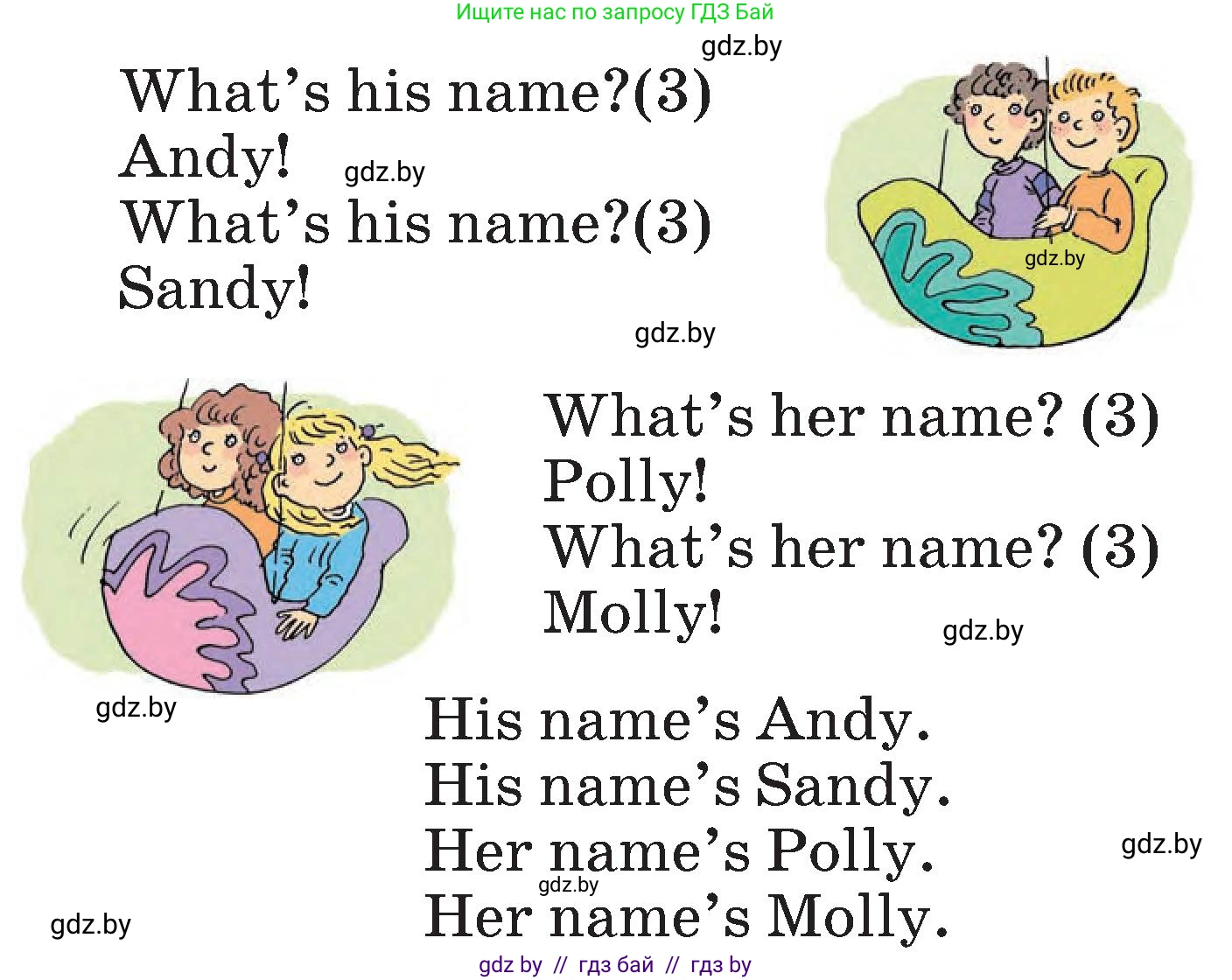 Английский язык (english), 3 класс Учебник, авторы: Лапицкая Людмила Михайловна (Lapitskaya Ludmila), Калишевич Алла Ивановна, Севрюкова Татьяна Юрьевна, Седунова Наталья Михайловна (Sedunova Natalia), издательство Вышэйшая школа, Минск, 2023, Часть 1, страница 70, номер 1, Условие (продолжение 2)