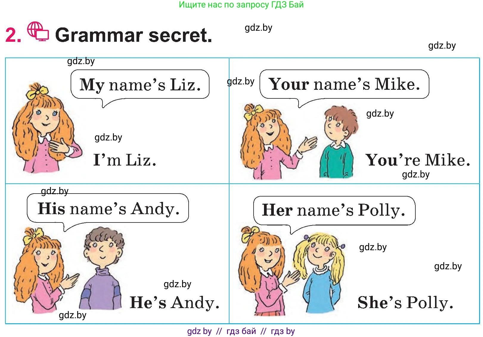 Английский язык (english), 3 класс Учебник, авторы: Лапицкая Людмила Михайловна (Lapitskaya Ludmila), Калишевич Алла Ивановна, Севрюкова Татьяна Юрьевна, Седунова Наталья Михайловна (Sedunova Natalia), издательство Вышэйшая школа, Минск, 2023, Часть 1, страница 71, номер 2, Условие