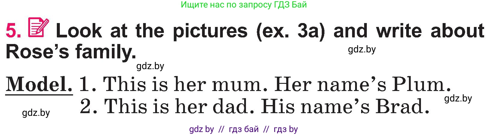 Английский язык (english), 3 класс Учебник, авторы: Лапицкая Людмила Михайловна (Lapitskaya Ludmila), Калишевич Алла Ивановна, Севрюкова Татьяна Юрьевна, Седунова Наталья Михайловна (Sedunova Natalia), издательство Вышэйшая школа, Минск, 2023, Часть 1, страница 73, номер 5, Условие