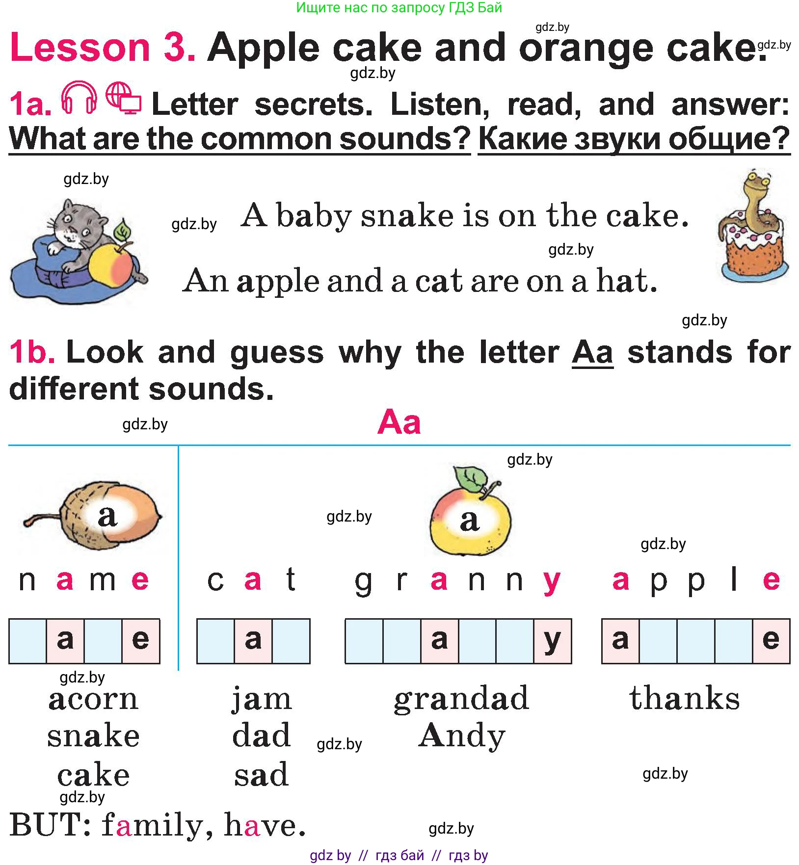 Английский язык (english), 3 класс Учебник, авторы: Лапицкая Людмила Михайловна (Lapitskaya Ludmila), Калишевич Алла Ивановна, Севрюкова Татьяна Юрьевна, Седунова Наталья Михайловна (Sedunova Natalia), издательство Вышэйшая школа, Минск, 2023, Часть 1, страница 73, номер 1, Условие