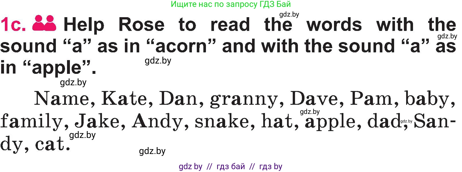 Английский язык (english), 3 класс Учебник, авторы: Лапицкая Людмила Михайловна (Lapitskaya Ludmila), Калишевич Алла Ивановна, Севрюкова Татьяна Юрьевна, Седунова Наталья Михайловна (Sedunova Natalia), издательство Вышэйшая школа, Минск, 2023, Часть 1, страница 73, номер 1, Условие (продолжение 2)