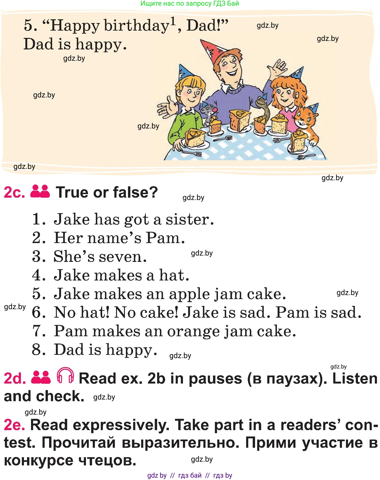 Английский язык (english), 3 класс Учебник, авторы: Лапицкая Людмила Михайловна (Lapitskaya Ludmila), Калишевич Алла Ивановна, Севрюкова Татьяна Юрьевна, Седунова Наталья Михайловна (Sedunova Natalia), издательство Вышэйшая школа, Минск, 2023, Часть 1, страница 74, номер 2, Условие (продолжение 3)