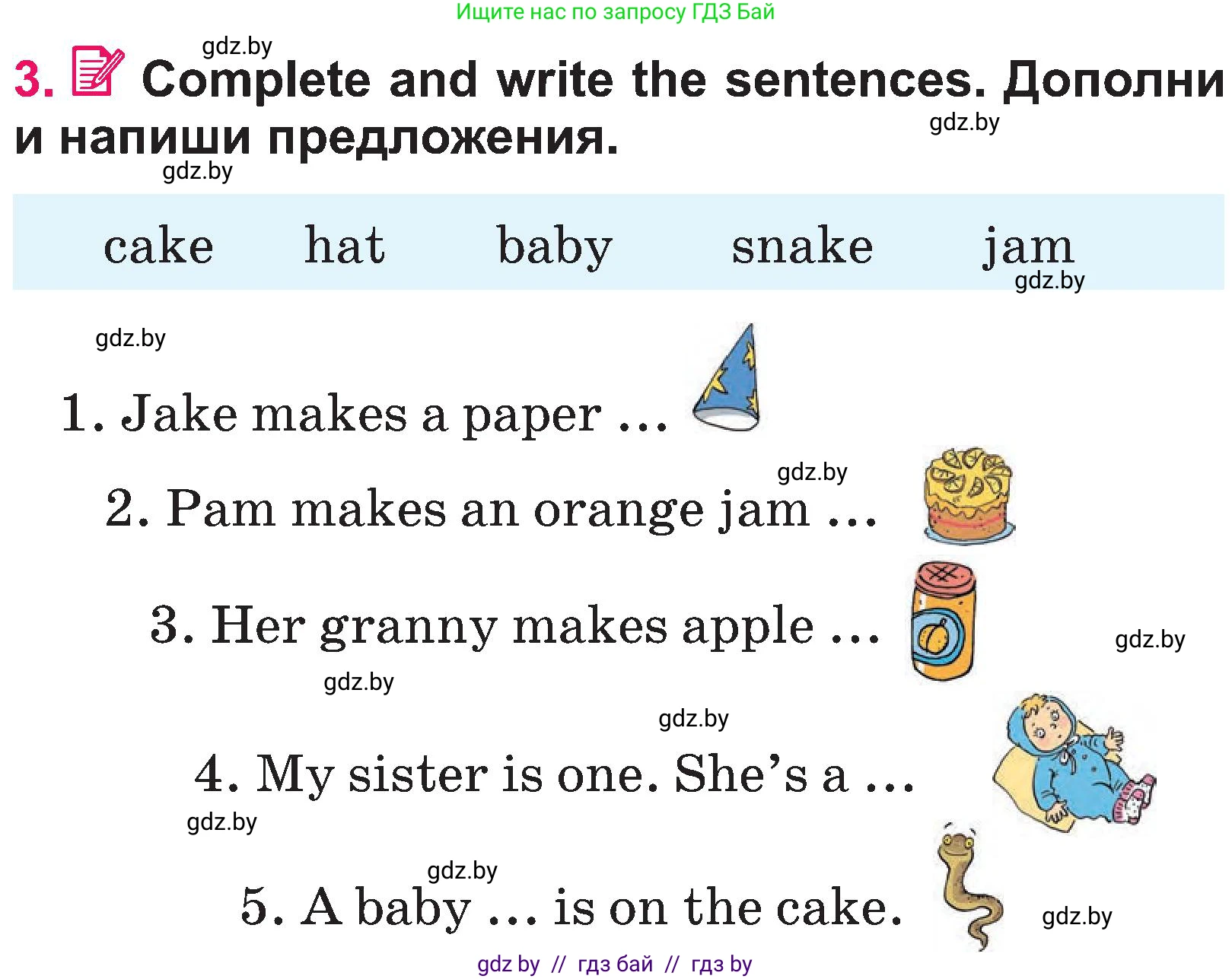 Английский язык (english), 3 класс Учебник, авторы: Лапицкая Людмила Михайловна (Lapitskaya Ludmila), Калишевич Алла Ивановна, Севрюкова Татьяна Юрьевна, Седунова Наталья Михайловна (Sedunova Natalia), издательство Вышэйшая школа, Минск, 2023, Часть 1, страница 77, номер 3, Условие