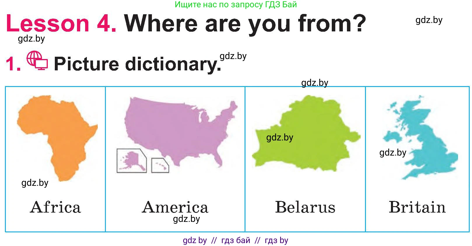 Английский язык (english), 3 класс Учебник, авторы: Лапицкая Людмила Михайловна (Lapitskaya Ludmila), Калишевич Алла Ивановна, Севрюкова Татьяна Юрьевна, Седунова Наталья Михайловна (Sedunova Natalia), издательство Вышэйшая школа, Минск, 2023, Часть 1, страница 77, номер 1, Условие
