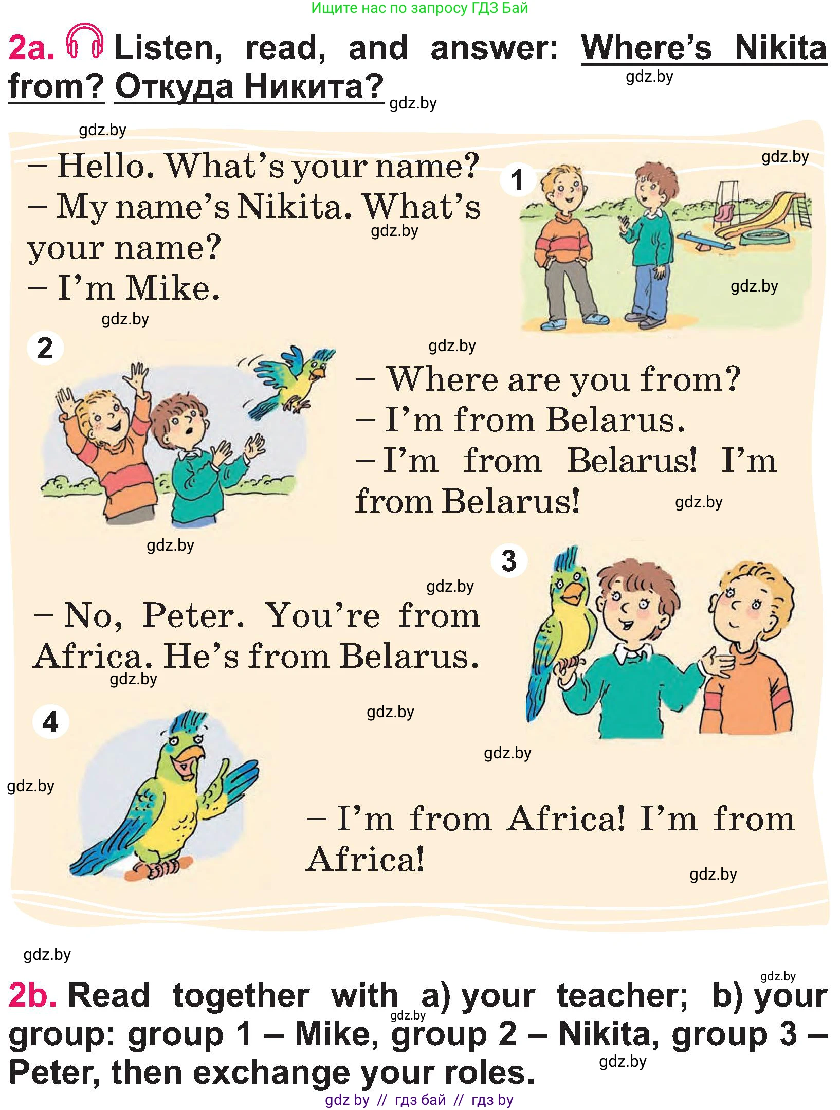 Английский язык (english), 3 класс Учебник, авторы: Лапицкая Людмила Михайловна (Lapitskaya Ludmila), Калишевич Алла Ивановна, Севрюкова Татьяна Юрьевна, Седунова Наталья Михайловна (Sedunova Natalia), издательство Вышэйшая школа, Минск, 2023, Часть 1, страница 78, номер 2, Условие