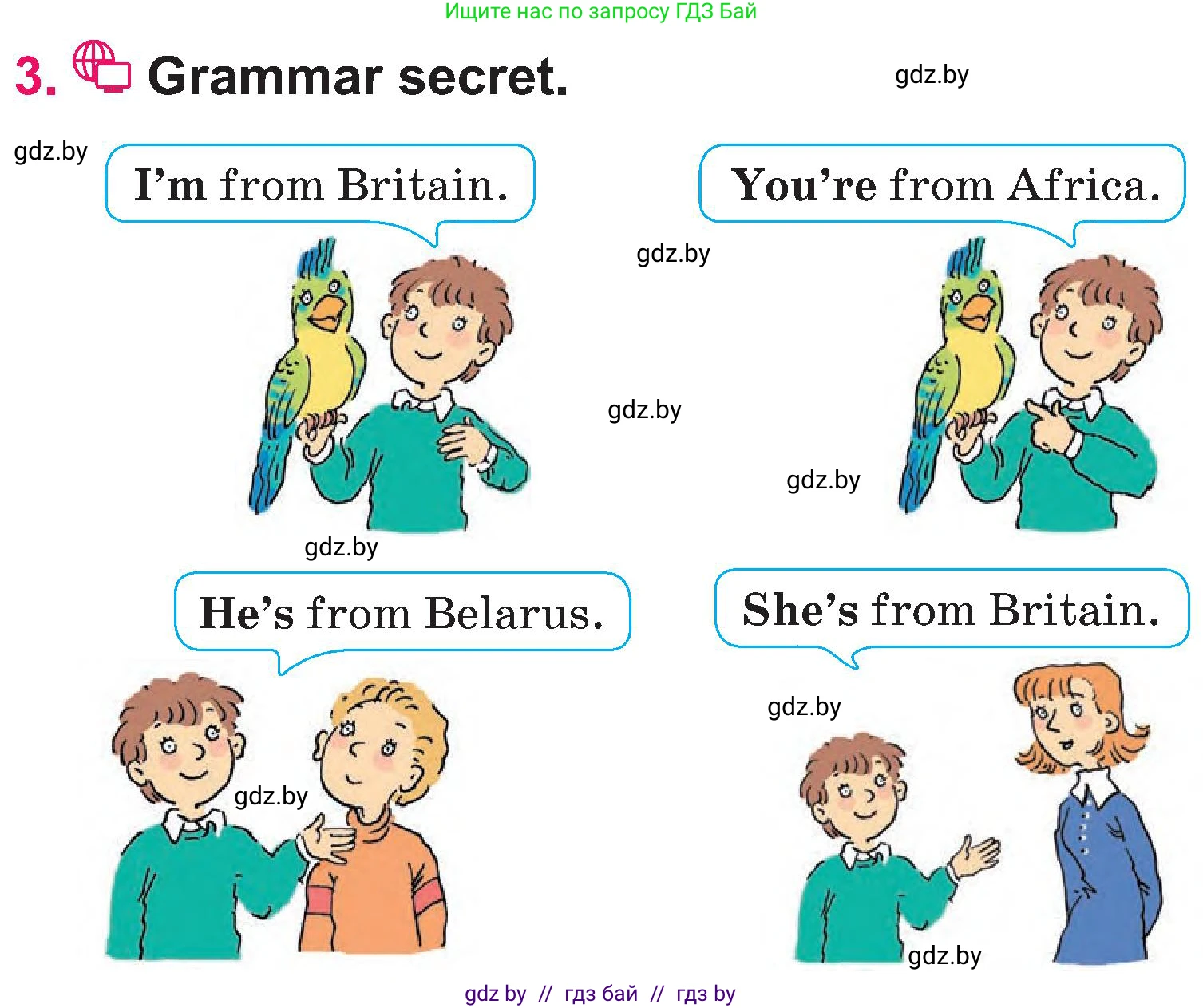 Английский язык (english), 3 класс Учебник, авторы: Лапицкая Людмила Михайловна (Lapitskaya Ludmila), Калишевич Алла Ивановна, Севрюкова Татьяна Юрьевна, Седунова Наталья Михайловна (Sedunova Natalia), издательство Вышэйшая школа, Минск, 2023, Часть 1, страница 79, номер 3, Условие