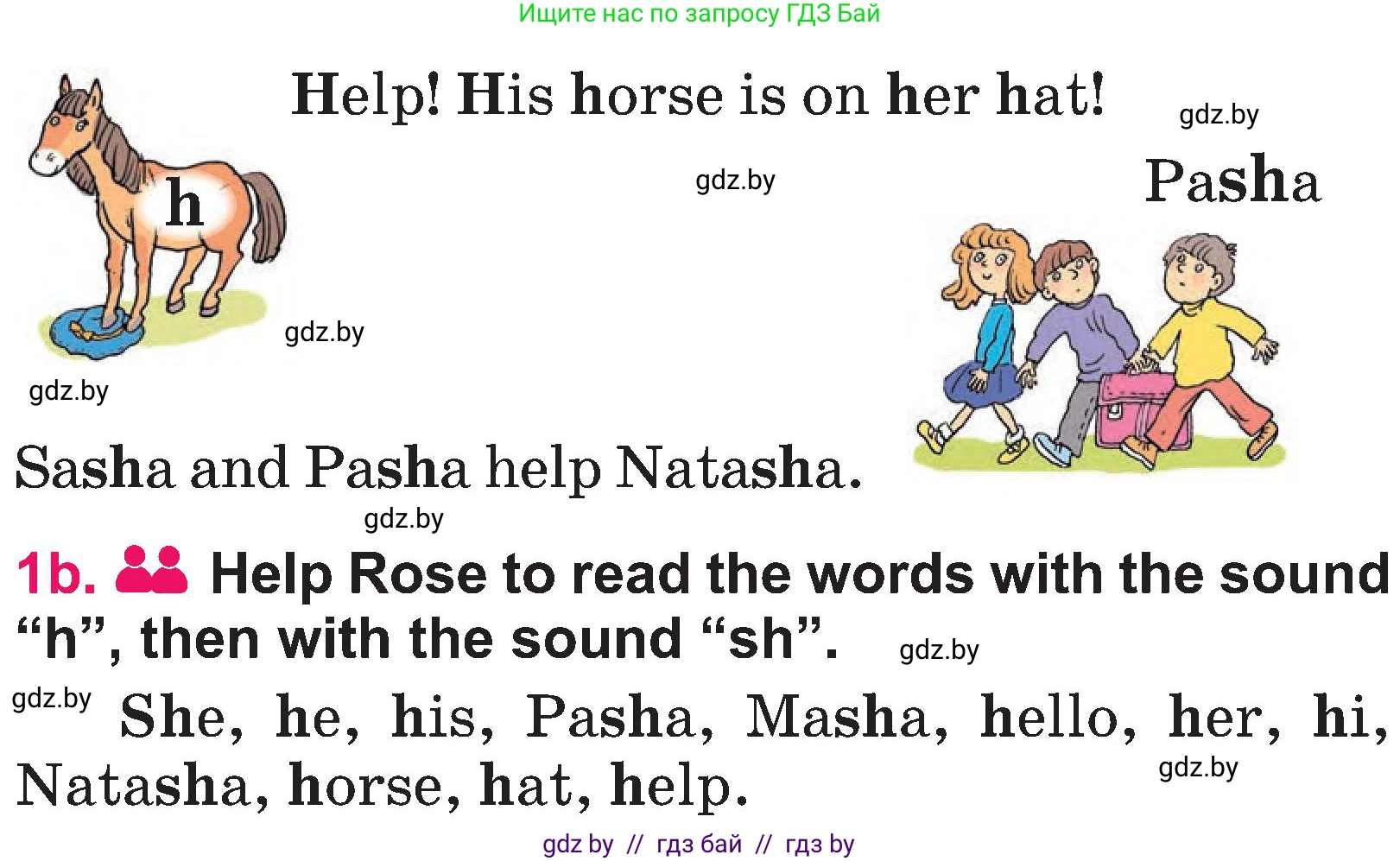 Английский язык (english), 3 класс Учебник, авторы: Лапицкая Людмила Михайловна (Lapitskaya Ludmila), Калишевич Алла Ивановна, Севрюкова Татьяна Юрьевна, Седунова Наталья Михайловна (Sedunova Natalia), издательство Вышэйшая школа, Минск, 2023, Часть 1, страница 80, номер 1, Условие (продолжение 2)