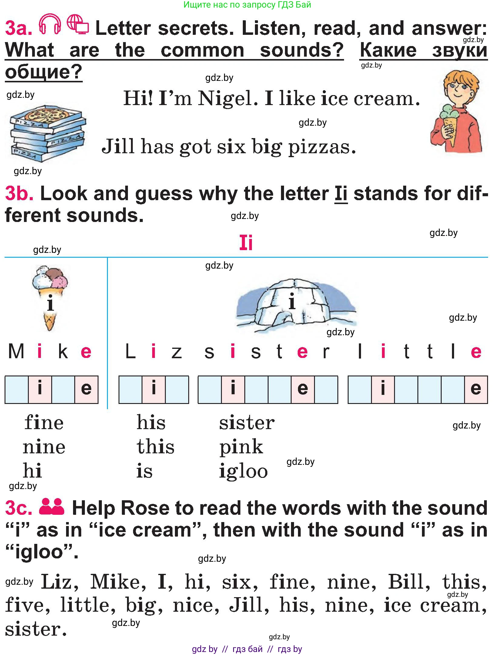 Английский язык (english), 3 класс Учебник, авторы: Лапицкая Людмила Михайловна (Lapitskaya Ludmila), Калишевич Алла Ивановна, Севрюкова Татьяна Юрьевна, Седунова Наталья Михайловна (Sedunova Natalia), издательство Вышэйшая школа, Минск, 2023, Часть 1, страница 82, номер 3, Условие