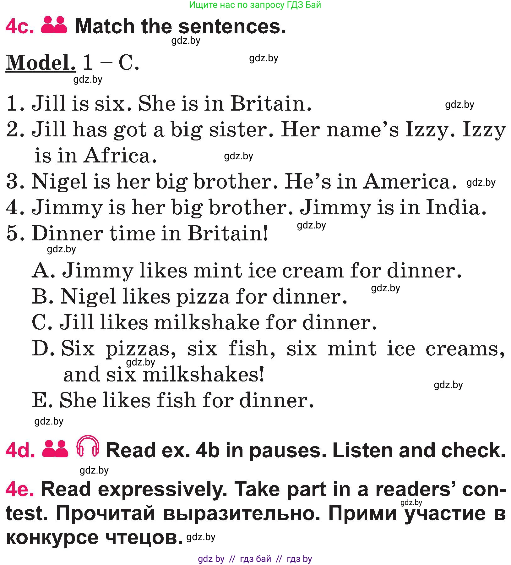 Английский язык (english), 3 класс Учебник, авторы: Лапицкая Людмила Михайловна (Lapitskaya Ludmila), Калишевич Алла Ивановна, Севрюкова Татьяна Юрьевна, Седунова Наталья Михайловна (Sedunova Natalia), издательство Вышэйшая школа, Минск, 2023, Часть 1, страница 83, номер 4, Условие (продолжение 3)