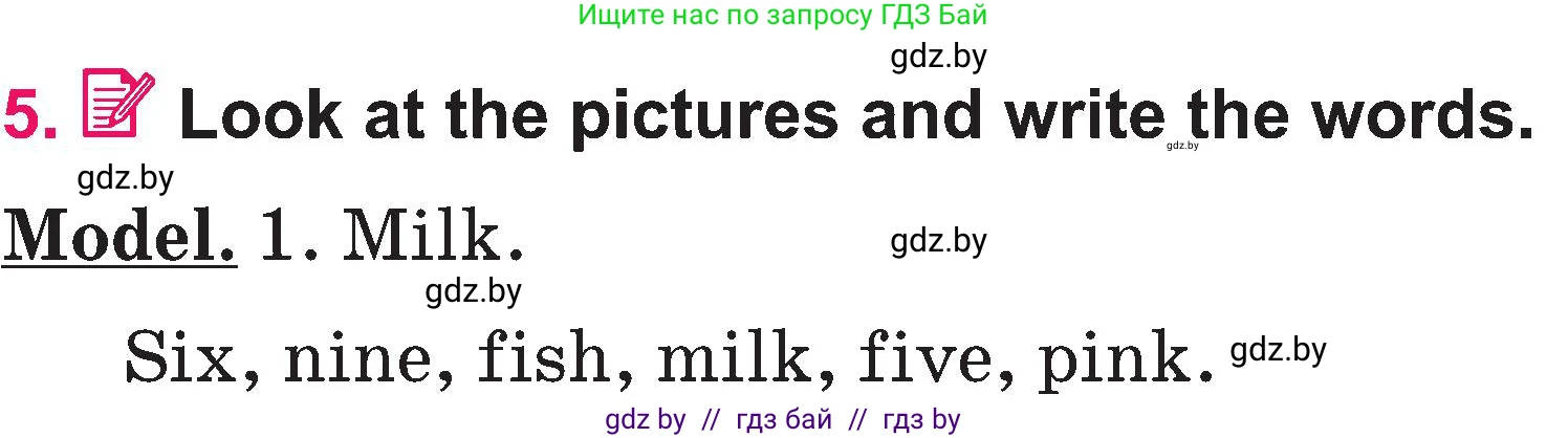 Английский язык (english), 3 класс Учебник, авторы: Лапицкая Людмила Михайловна (Lapitskaya Ludmila), Калишевич Алла Ивановна, Севрюкова Татьяна Юрьевна, Седунова Наталья Михайловна (Sedunova Natalia), издательство Вышэйшая школа, Минск, 2023, Часть 1, страница 85, номер 5, Условие