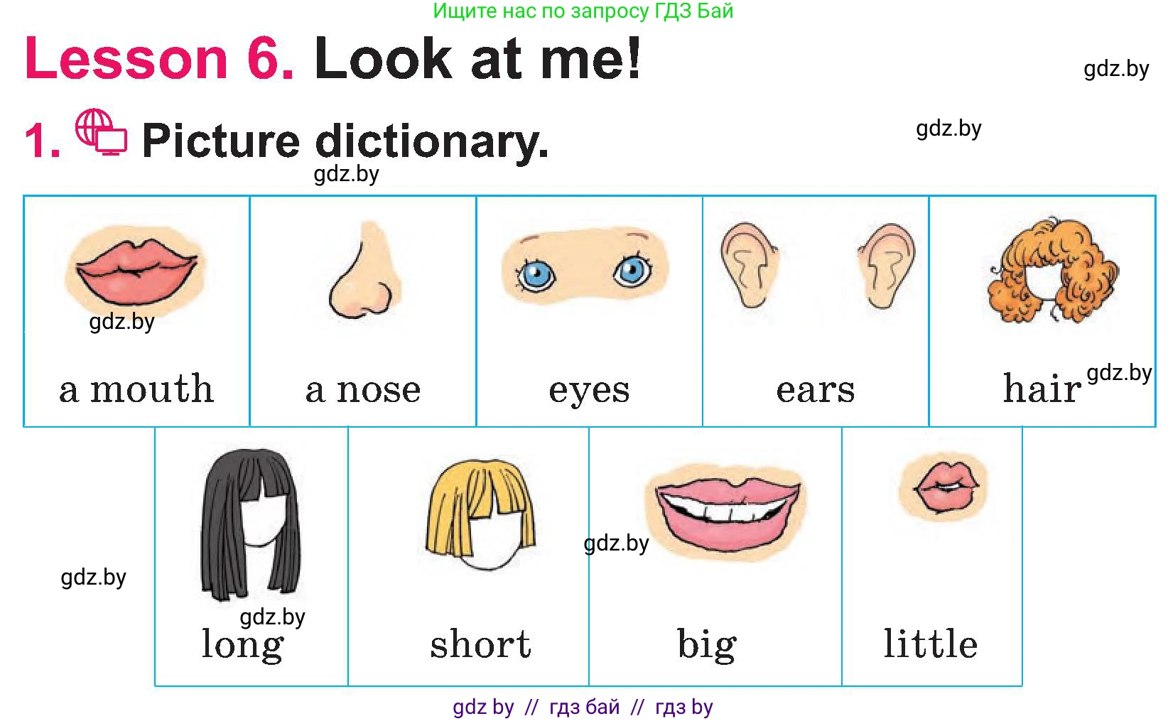 Английский язык (english), 3 класс Учебник, авторы: Лапицкая Людмила Михайловна (Lapitskaya Ludmila), Калишевич Алла Ивановна, Севрюкова Татьяна Юрьевна, Седунова Наталья Михайловна (Sedunova Natalia), издательство Вышэйшая школа, Минск, 2023, Часть 1, страница 86, номер 1, Условие