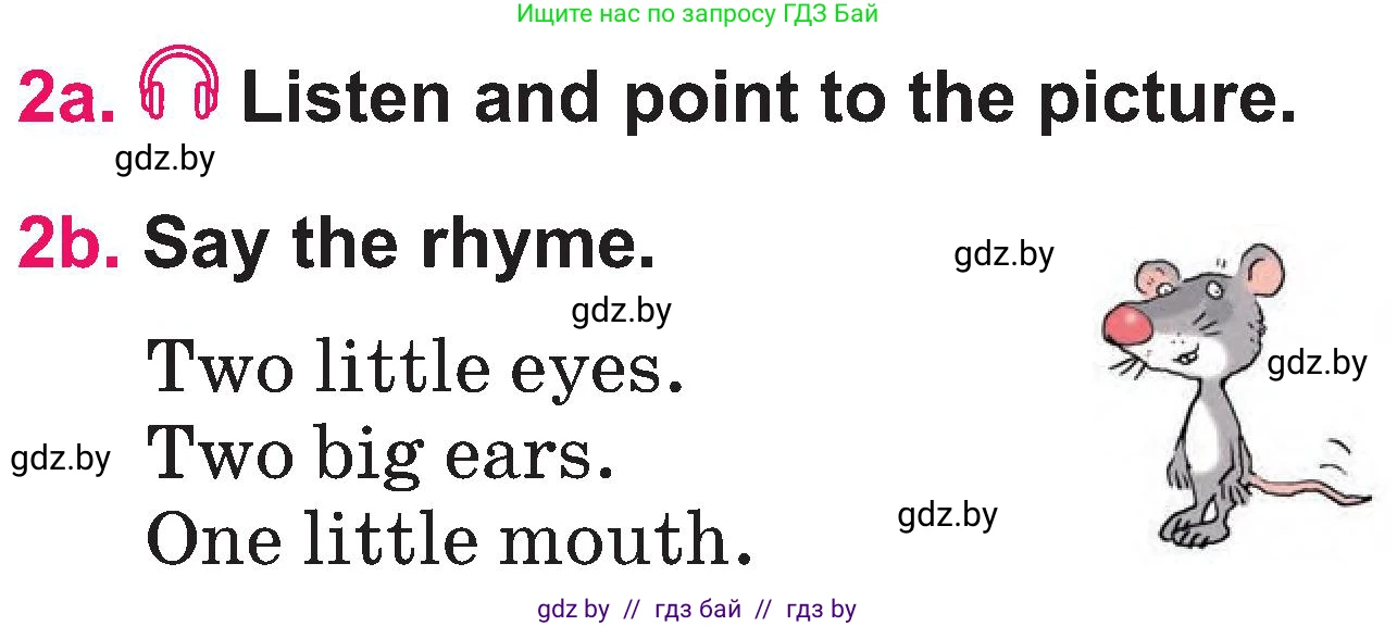 Английский язык (english), 3 класс Учебник, авторы: Лапицкая Людмила Михайловна (Lapitskaya Ludmila), Калишевич Алла Ивановна, Севрюкова Татьяна Юрьевна, Седунова Наталья Михайловна (Sedunova Natalia), издательство Вышэйшая школа, Минск, 2023, Часть 1, страница 86, номер 2, Условие