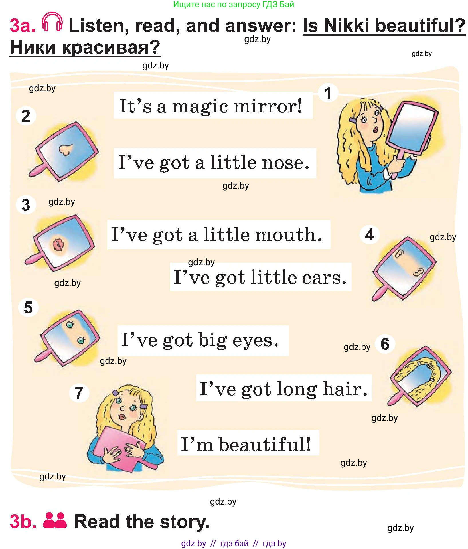 Английский язык (english), 3 класс Учебник, авторы: Лапицкая Людмила Михайловна (Lapitskaya Ludmila), Калишевич Алла Ивановна, Севрюкова Татьяна Юрьевна, Седунова Наталья Михайловна (Sedunova Natalia), издательство Вышэйшая школа, Минск, 2023, Часть 1, страница 87, номер 3, Условие