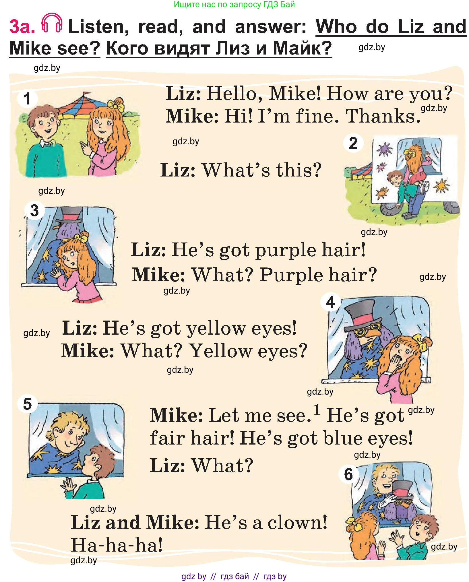 Английский язык (english), 3 класс Учебник, авторы: Лапицкая Людмила Михайловна (Lapitskaya Ludmila), Калишевич Алла Ивановна, Севрюкова Татьяна Юрьевна, Седунова Наталья Михайловна (Sedunova Natalia), издательство Вышэйшая школа, Минск, 2023, Часть 1, страница 90, номер 3, Условие