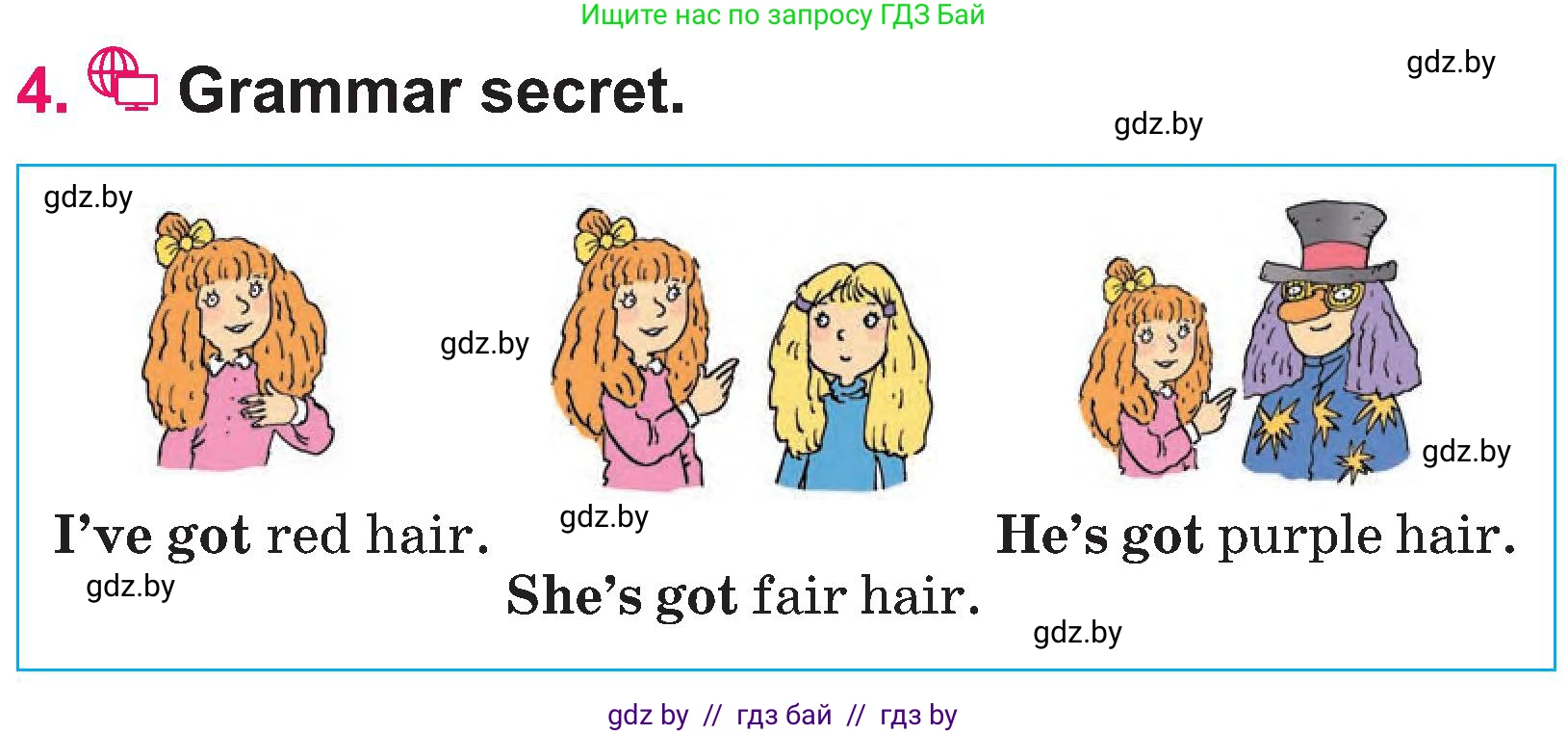 Английский язык (english), 3 класс Учебник, авторы: Лапицкая Людмила Михайловна (Lapitskaya Ludmila), Калишевич Алла Ивановна, Севрюкова Татьяна Юрьевна, Седунова Наталья Михайловна (Sedunova Natalia), издательство Вышэйшая школа, Минск, 2023, Часть 1, страница 91, номер 4, Условие