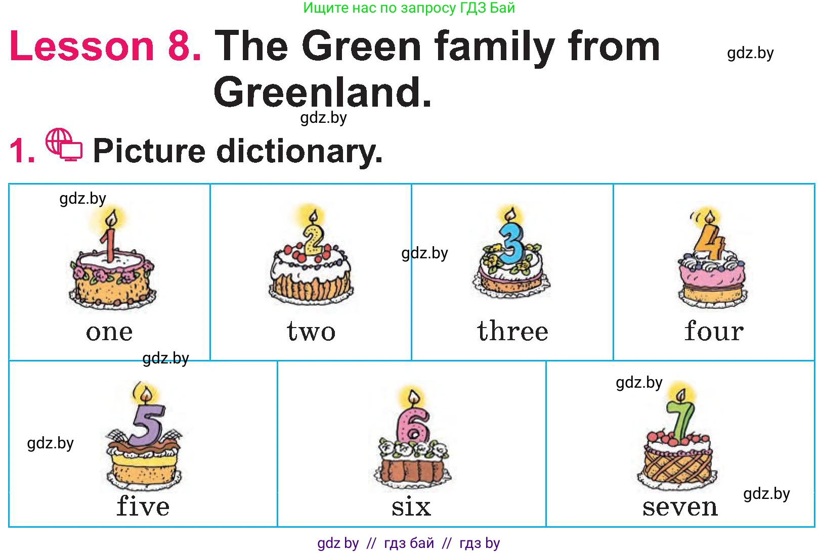 Английский язык (english), 3 класс Учебник, авторы: Лапицкая Людмила Михайловна (Lapitskaya Ludmila), Калишевич Алла Ивановна, Севрюкова Татьяна Юрьевна, Седунова Наталья Михайловна (Sedunova Natalia), издательство Вышэйшая школа, Минск, 2023, Часть 1, страница 92, номер 1, Условие