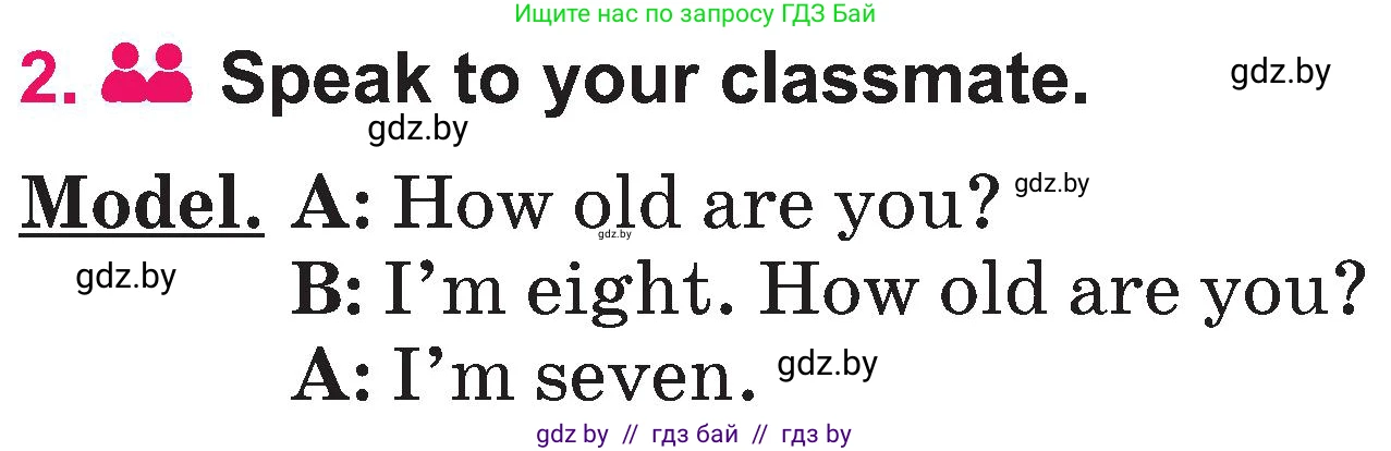 Английский язык (english), 3 класс Учебник, авторы: Лапицкая Людмила Михайловна (Lapitskaya Ludmila), Калишевич Алла Ивановна, Севрюкова Татьяна Юрьевна, Седунова Наталья Михайловна (Sedunova Natalia), издательство Вышэйшая школа, Минск, 2023, Часть 1, страница 93, номер 2, Условие