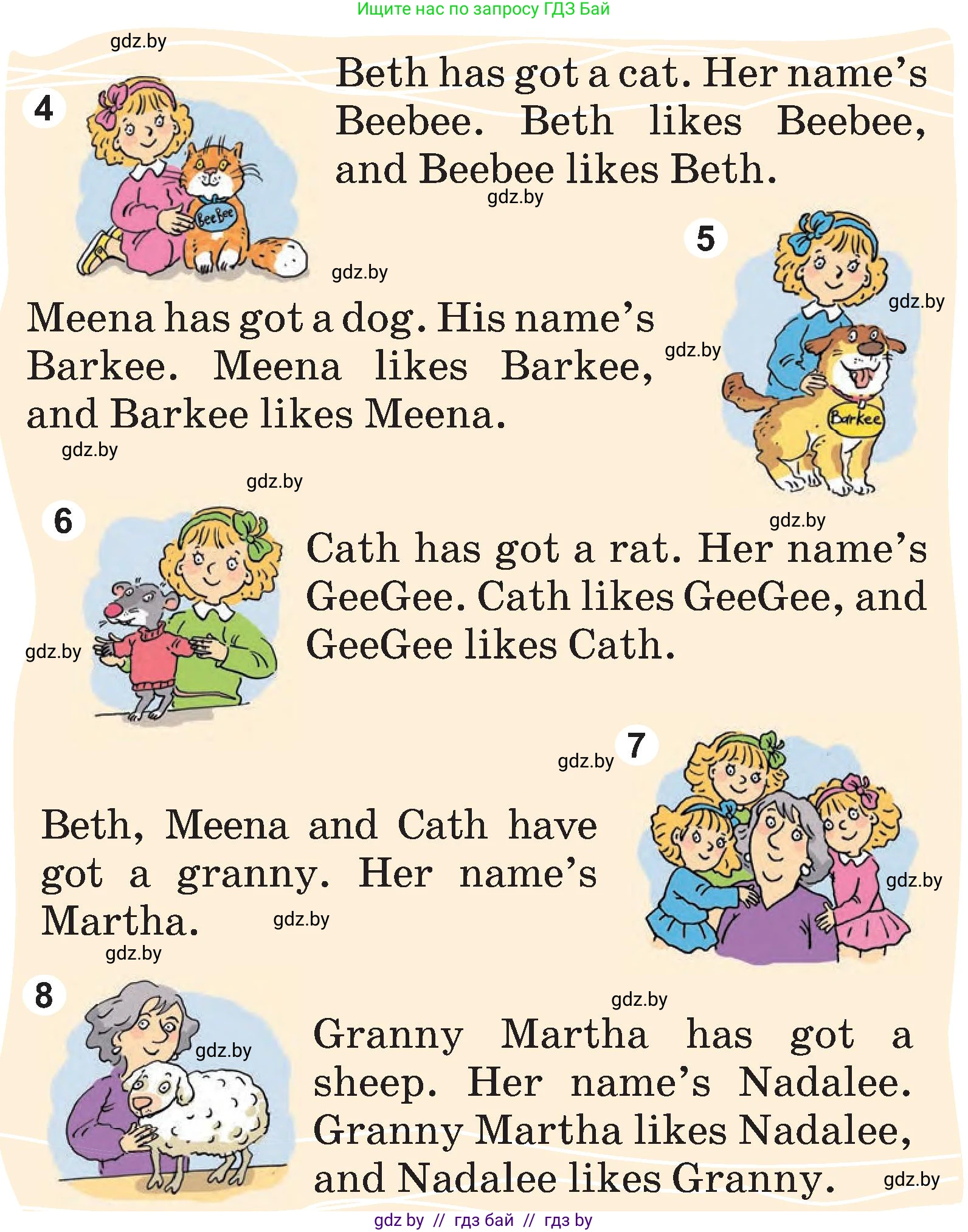 Английский язык (english), 3 класс Учебник, авторы: Лапицкая Людмила Михайловна (Lapitskaya Ludmila), Калишевич Алла Ивановна, Севрюкова Татьяна Юрьевна, Седунова Наталья Михайловна (Sedunova Natalia), издательство Вышэйшая школа, Минск, 2023, Часть 1, страница 94, номер 4, Условие (продолжение 2)