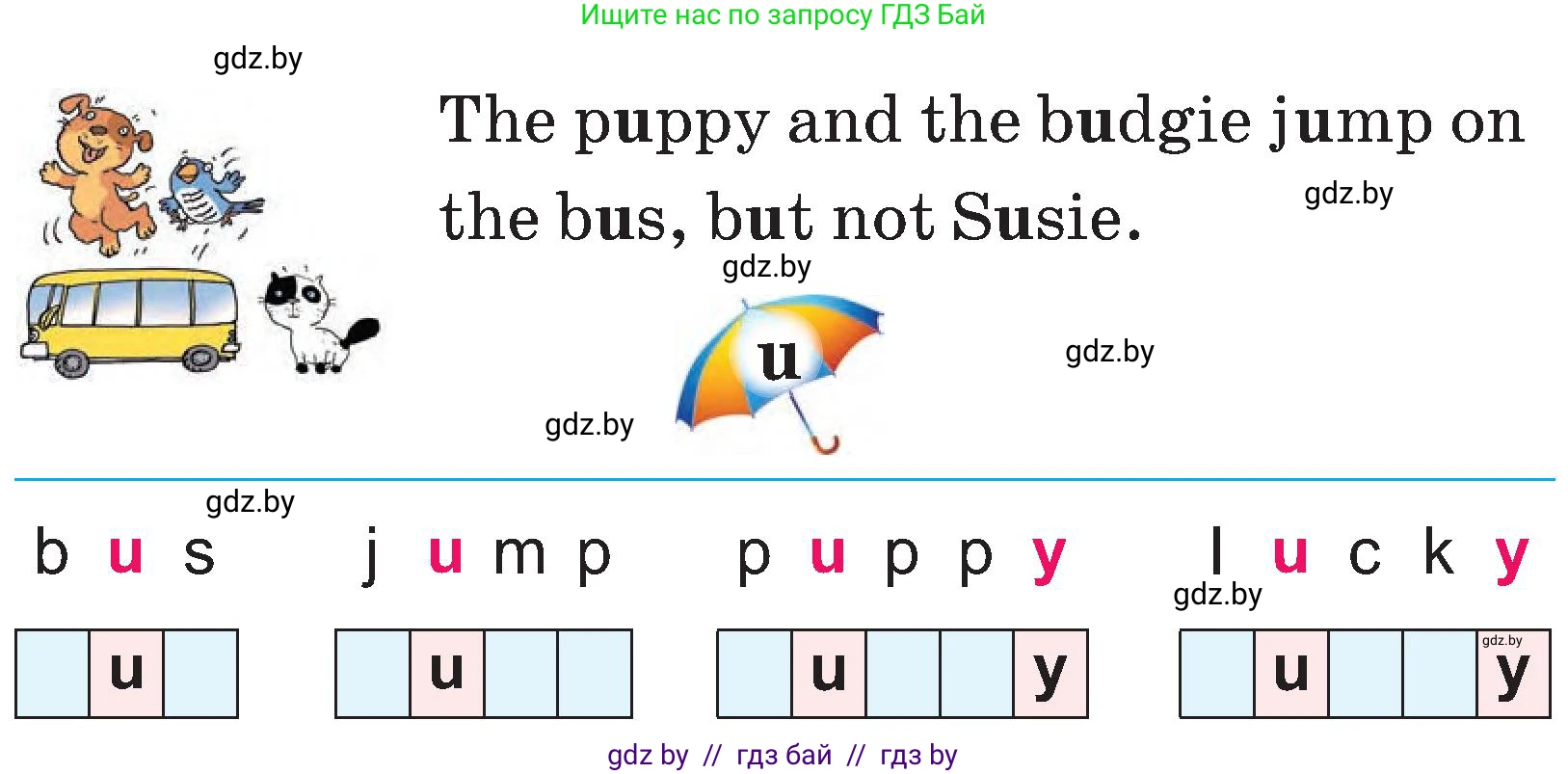 Английский язык (english), 3 класс Учебник, авторы: Лапицкая Людмила Михайловна (Lapitskaya Ludmila), Калишевич Алла Ивановна, Севрюкова Татьяна Юрьевна, Седунова Наталья Михайловна (Sedunova Natalia), издательство Вышэйшая школа, Минск, 2023, Часть 1, страница 102, номер 2, Условие (продолжение 2)