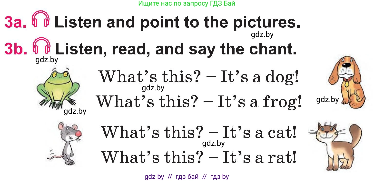 Английский язык (english), 3 класс Учебник, авторы: Лапицкая Людмила Михайловна (Lapitskaya Ludmila), Калишевич Алла Ивановна, Севрюкова Татьяна Юрьевна, Седунова Наталья Михайловна (Sedunova Natalia), издательство Вышэйшая школа, Минск, 2023, Часть 1, страница 103, номер 3, Условие