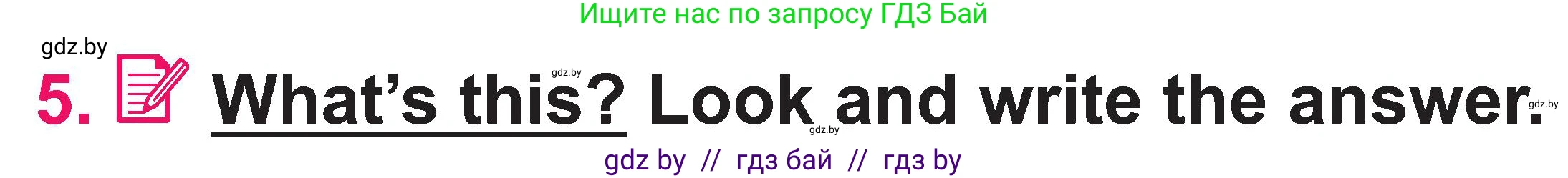 Английский язык (english), 3 класс Учебник, авторы: Лапицкая Людмила Михайловна (Lapitskaya Ludmila), Калишевич Алла Ивановна, Севрюкова Татьяна Юрьевна, Седунова Наталья Михайловна (Sedunova Natalia), издательство Вышэйшая школа, Минск, 2023, Часть 1, страница 104, номер 5, Условие