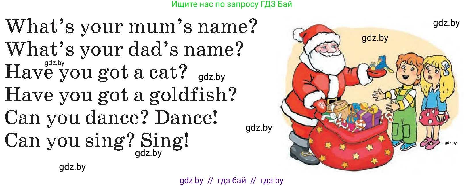 Английский язык (english), 3 класс Учебник, авторы: Лапицкая Людмила Михайловна (Lapitskaya Ludmila), Калишевич Алла Ивановна, Севрюкова Татьяна Юрьевна, Седунова Наталья Михайловна (Sedunova Natalia), издательство Вышэйшая школа, Минск, 2023, Часть 1, страница 129, номер 1, Условие (продолжение 2)