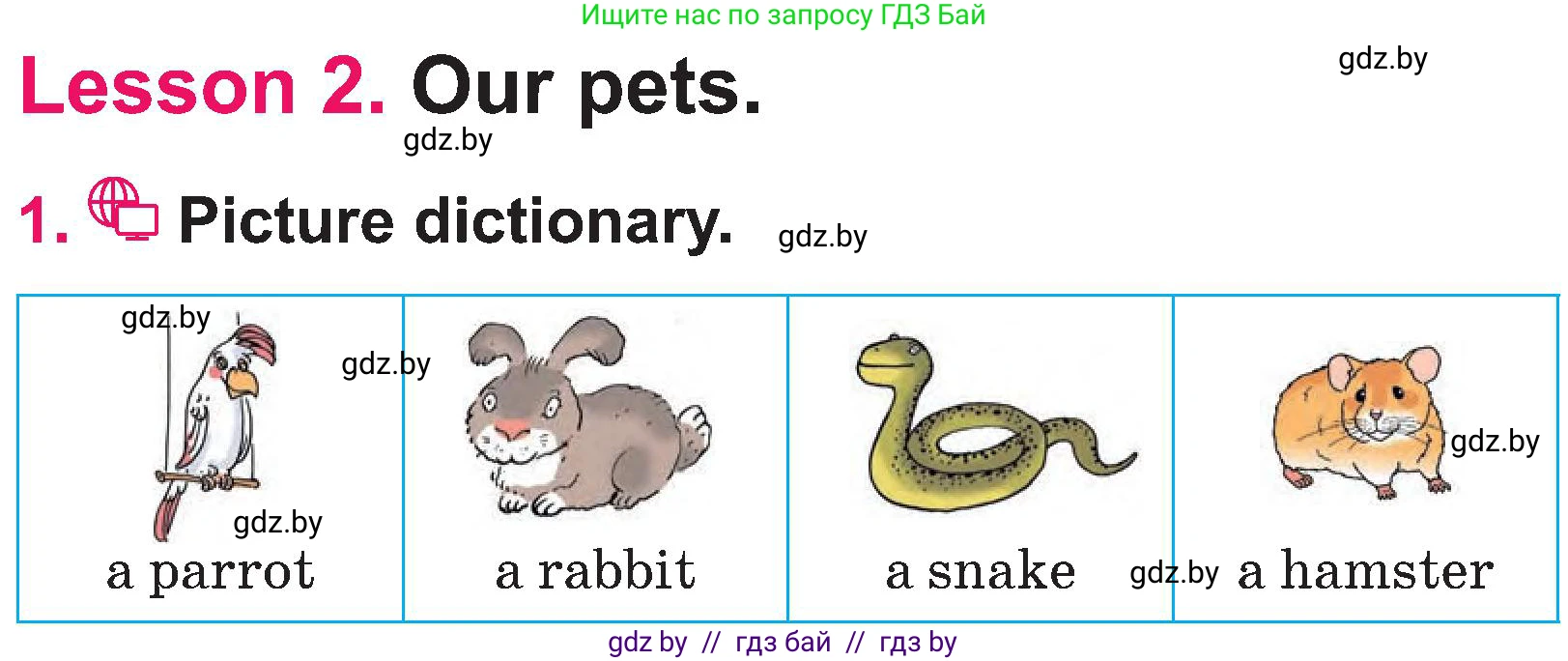 Английский язык (english), 3 класс Учебник, авторы: Лапицкая Людмила Михайловна (Lapitskaya Ludmila), Калишевич Алла Ивановна, Севрюкова Татьяна Юрьевна, Седунова Наталья Михайловна (Sedunova Natalia), издательство Вышэйшая школа, Минск, 2023, Часть 1, страница 105, номер 1, Условие