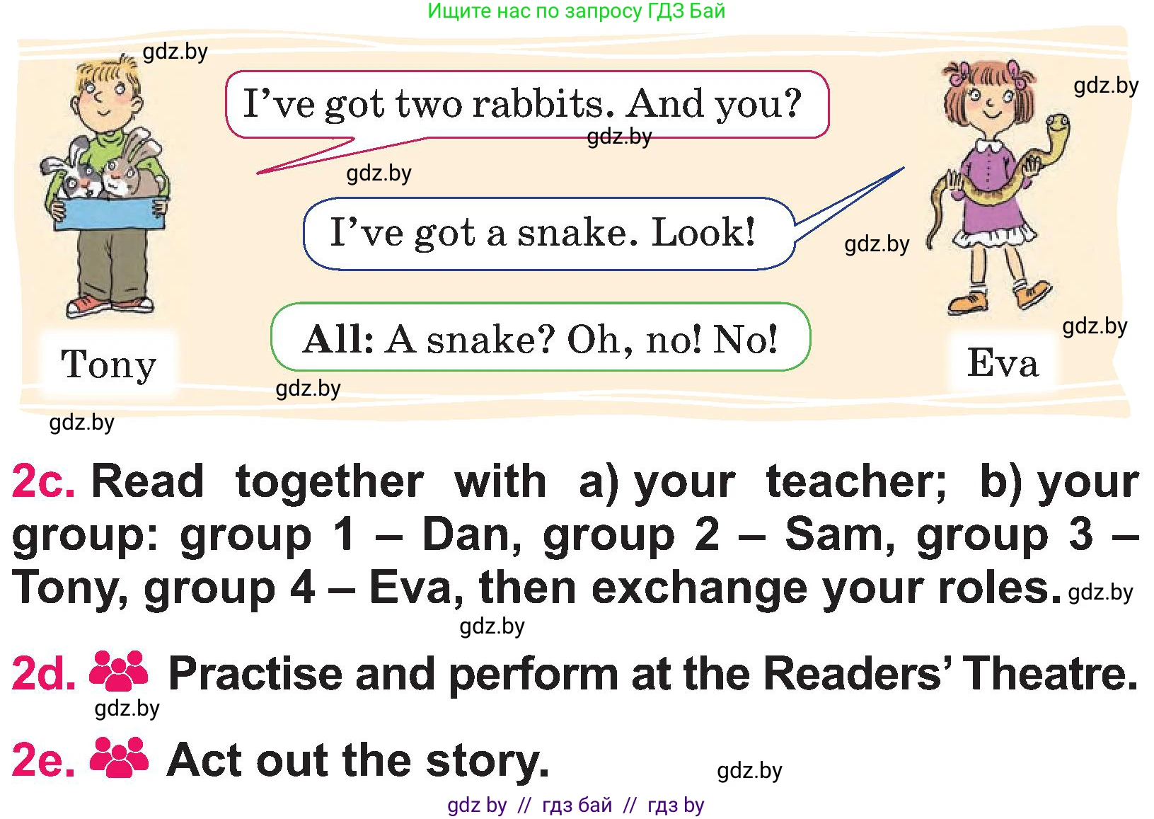 Английский язык (english), 3 класс Учебник, авторы: Лапицкая Людмила Михайловна (Lapitskaya Ludmila), Калишевич Алла Ивановна, Севрюкова Татьяна Юрьевна, Седунова Наталья Михайловна (Sedunova Natalia), издательство Вышэйшая школа, Минск, 2023, Часть 1, страница 105, номер 2, Условие (продолжение 2)