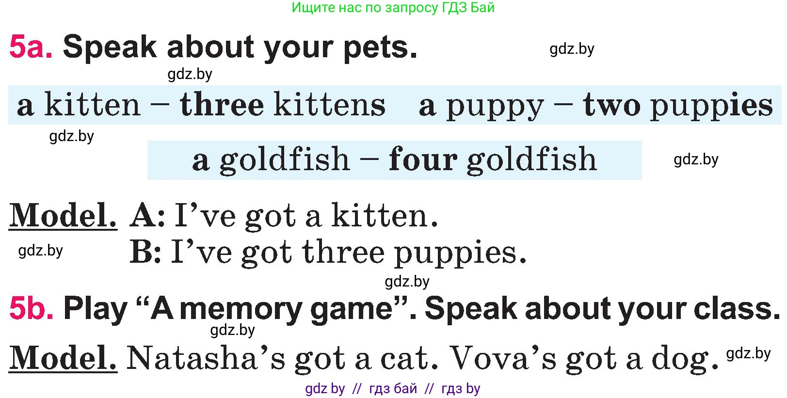 Английский язык (english), 3 класс Учебник, авторы: Лапицкая Людмила Михайловна (Lapitskaya Ludmila), Калишевич Алла Ивановна, Севрюкова Татьяна Юрьевна, Седунова Наталья Михайловна (Sedunova Natalia), издательство Вышэйшая школа, Минск, 2023, Часть 1, страница 107, номер 5, Условие