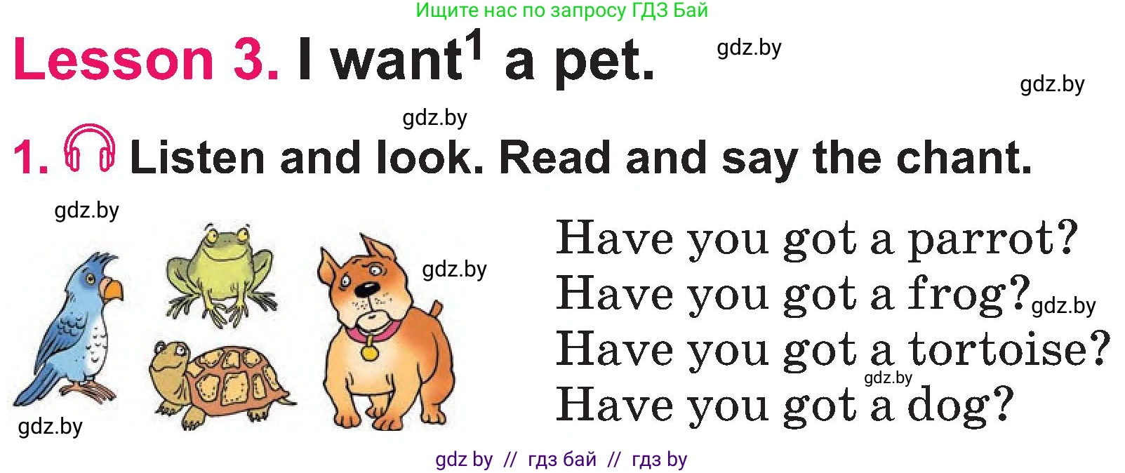 Английский язык (english), 3 класс Учебник, авторы: Лапицкая Людмила Михайловна (Lapitskaya Ludmila), Калишевич Алла Ивановна, Севрюкова Татьяна Юрьевна, Седунова Наталья Михайловна (Sedunova Natalia), издательство Вышэйшая школа, Минск, 2023, Часть 1, страница 108, номер 1, Условие