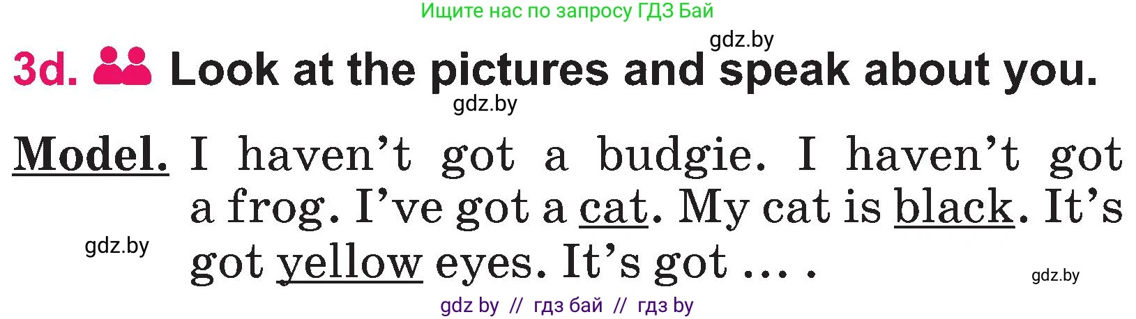 Английский язык (english), 3 класс Учебник, авторы: Лапицкая Людмила Михайловна (Lapitskaya Ludmila), Калишевич Алла Ивановна, Севрюкова Татьяна Юрьевна, Седунова Наталья Михайловна (Sedunova Natalia), издательство Вышэйшая школа, Минск, 2023, Часть 1, страница 110, номер 3, Условие (продолжение 2)