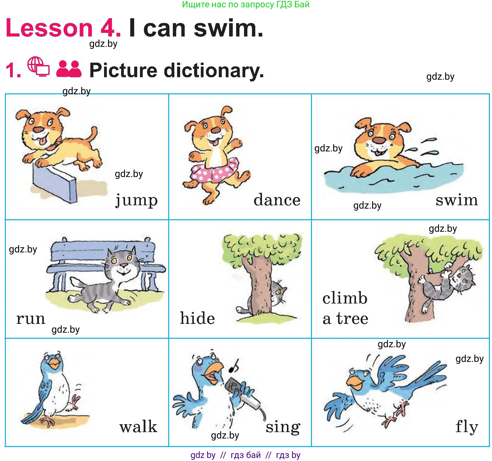 Английский язык (english), 3 класс Учебник, авторы: Лапицкая Людмила Михайловна (Lapitskaya Ludmila), Калишевич Алла Ивановна, Севрюкова Татьяна Юрьевна, Седунова Наталья Михайловна (Sedunova Natalia), издательство Вышэйшая школа, Минск, 2023, Часть 1, страница 112, номер 1, Условие