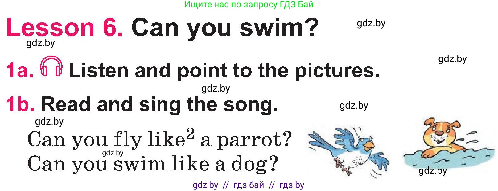 Английский язык (english), 3 класс Учебник, авторы: Лапицкая Людмила Михайловна (Lapitskaya Ludmila), Калишевич Алла Ивановна, Севрюкова Татьяна Юрьевна, Седунова Наталья Михайловна (Sedunova Natalia), издательство Вышэйшая школа, Минск, 2023, Часть 1, страница 117, номер 1, Условие