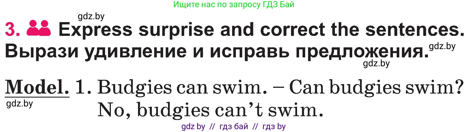 Английский язык (english), 3 класс Учебник, авторы: Лапицкая Людмила Михайловна (Lapitskaya Ludmila), Калишевич Алла Ивановна, Севрюкова Татьяна Юрьевна, Седунова Наталья Михайловна (Sedunova Natalia), издательство Вышэйшая школа, Минск, 2023, Часть 1, страница 118, номер 3, Условие