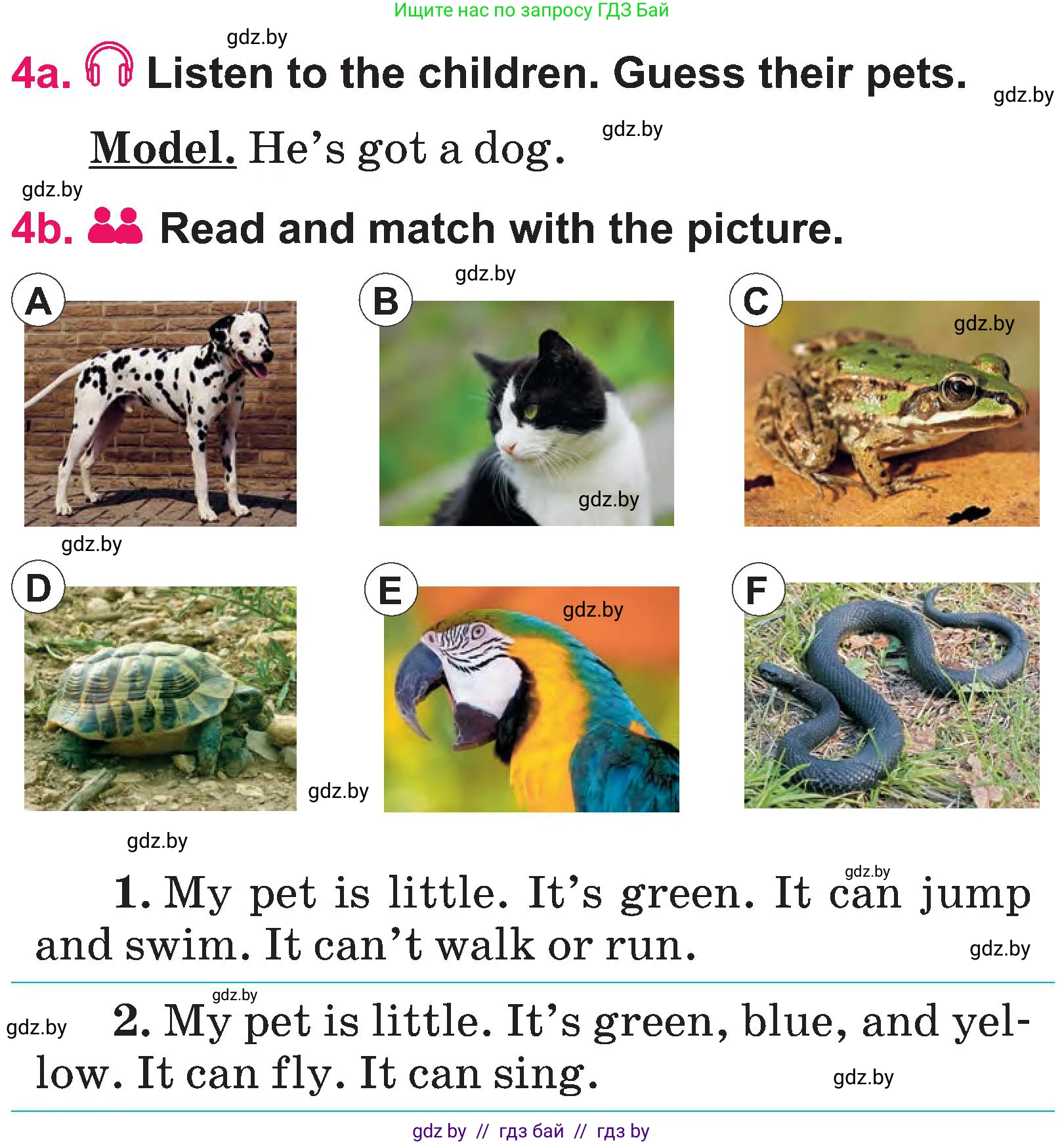 Английский язык (english), 3 класс Учебник, авторы: Лапицкая Людмила Михайловна (Lapitskaya Ludmila), Калишевич Алла Ивановна, Севрюкова Татьяна Юрьевна, Седунова Наталья Михайловна (Sedunova Natalia), издательство Вышэйшая школа, Минск, 2023, Часть 1, страница 119, номер 4, Условие