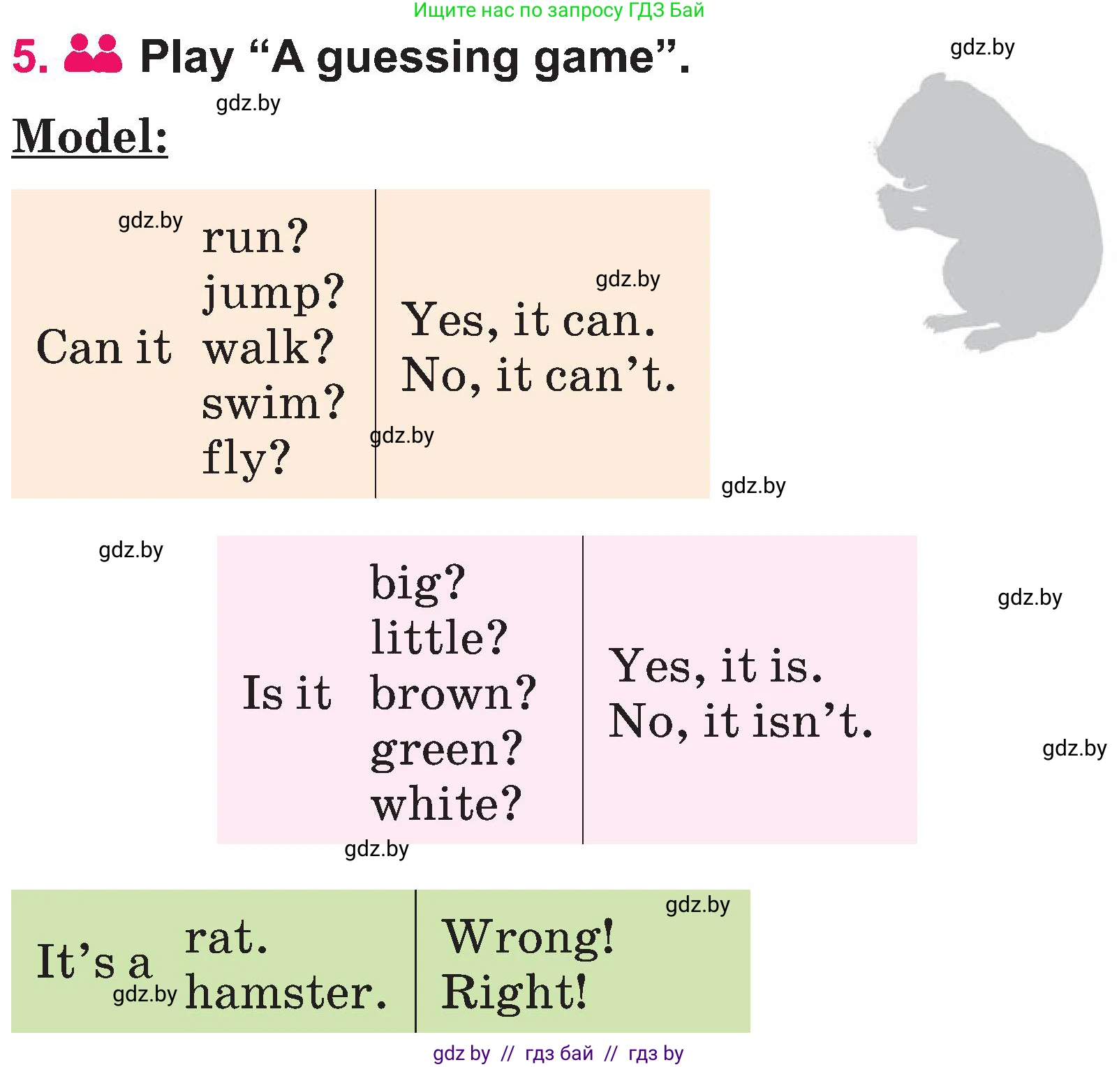 Английский язык (english), 3 класс Учебник, авторы: Лапицкая Людмила Михайловна (Lapitskaya Ludmila), Калишевич Алла Ивановна, Севрюкова Татьяна Юрьевна, Седунова Наталья Михайловна (Sedunova Natalia), издательство Вышэйшая школа, Минск, 2023, Часть 1, страница 120, номер 5, Условие