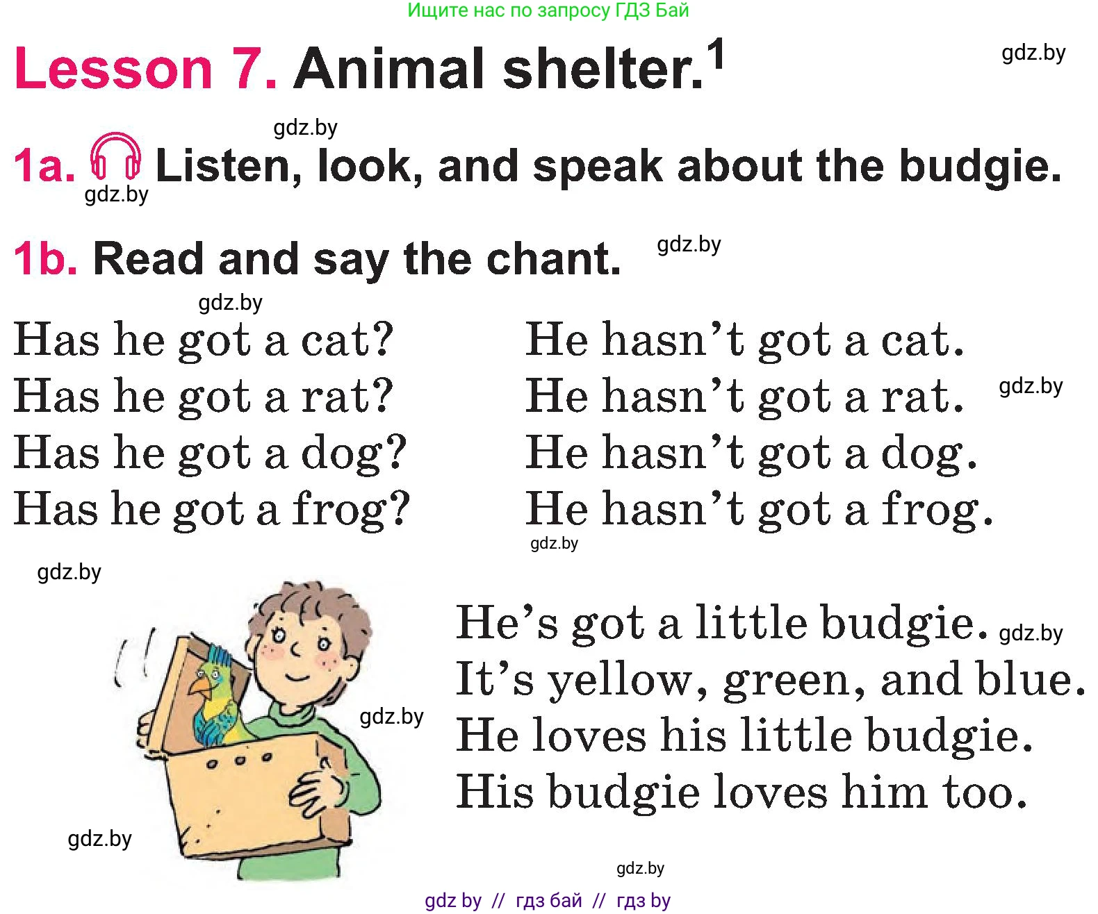 Английский язык (english), 3 класс Учебник, авторы: Лапицкая Людмила Михайловна (Lapitskaya Ludmila), Калишевич Алла Ивановна, Севрюкова Татьяна Юрьевна, Седунова Наталья Михайловна (Sedunova Natalia), издательство Вышэйшая школа, Минск, 2023, Часть 1, страница 121, номер 1, Условие