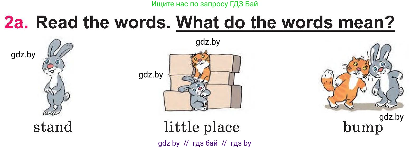 Английский язык (english), 3 класс Учебник, авторы: Лапицкая Людмила Михайловна (Lapitskaya Ludmila), Калишевич Алла Ивановна, Севрюкова Татьяна Юрьевна, Седунова Наталья Михайловна (Sedunova Natalia), издательство Вышэйшая школа, Минск, 2023, Часть 1, страница 124, номер 2, Условие