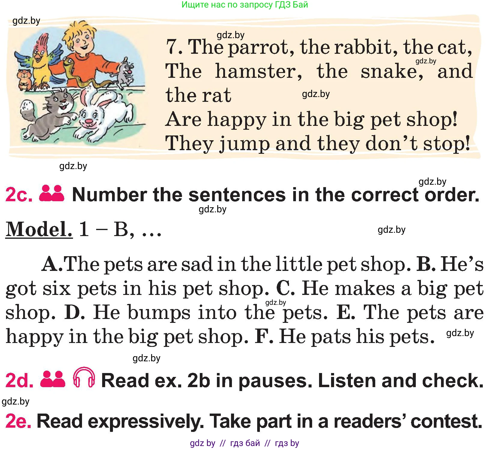 Английский язык (english), 3 класс Учебник, авторы: Лапицкая Людмила Михайловна (Lapitskaya Ludmila), Калишевич Алла Ивановна, Севрюкова Татьяна Юрьевна, Седунова Наталья Михайловна (Sedunova Natalia), издательство Вышэйшая школа, Минск, 2023, Часть 1, страница 124, номер 2, Условие (продолжение 4)
