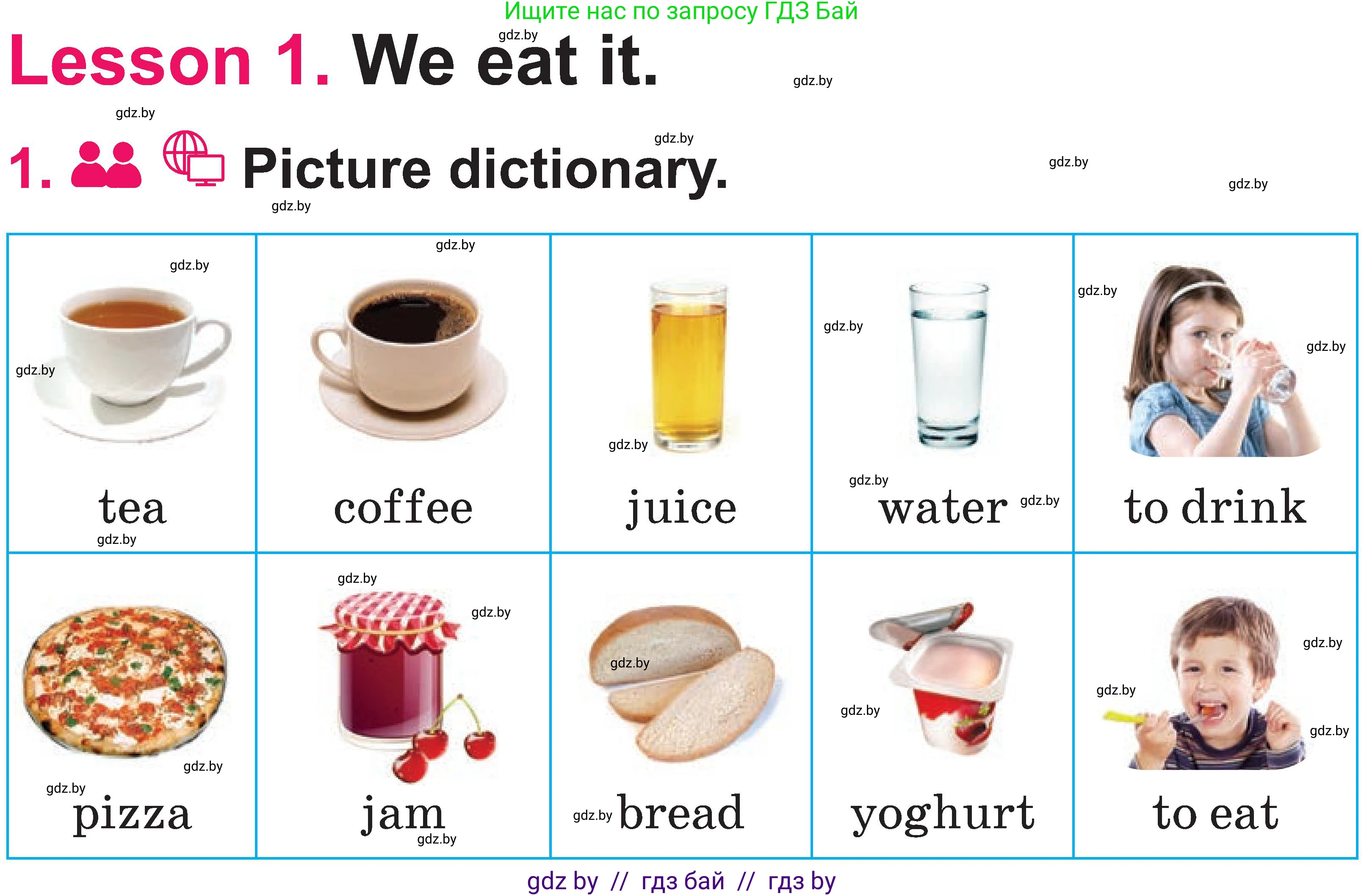 Английский язык (english), 3 класс Учебник, авторы: Лапицкая Людмила Михайловна (Lapitskaya Ludmila), Калишевич Алла Ивановна, Севрюкова Татьяна Юрьевна, Седунова Наталья Михайловна (Sedunova Natalia), издательство Вышэйшая школа, Минск, 2023, Часть 2, страница 4, номер 1, Условие