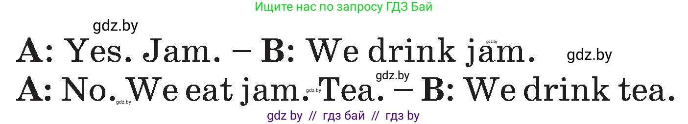 Английский язык (english), 3 класс Учебник, авторы: Лапицкая Людмила Михайловна (Lapitskaya Ludmila), Калишевич Алла Ивановна, Севрюкова Татьяна Юрьевна, Седунова Наталья Михайловна (Sedunova Natalia), издательство Вышэйшая школа, Минск, 2023, Часть 2, страница 4, номер 3, Условие (продолжение 2)