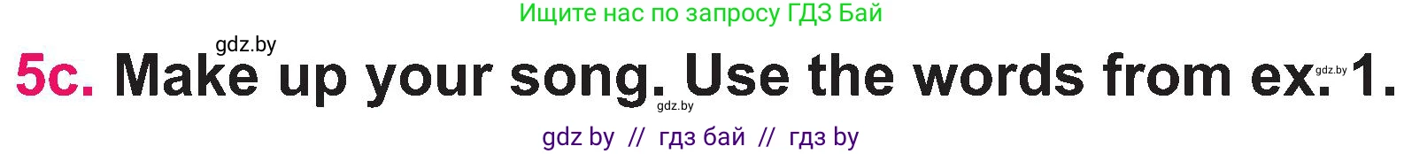 Английский язык (english), 3 класс Учебник, авторы: Лапицкая Людмила Михайловна (Lapitskaya Ludmila), Калишевич Алла Ивановна, Севрюкова Татьяна Юрьевна, Седунова Наталья Михайловна (Sedunova Natalia), издательство Вышэйшая школа, Минск, 2023, Часть 2, страница 5, номер 5, Условие (продолжение 2)
