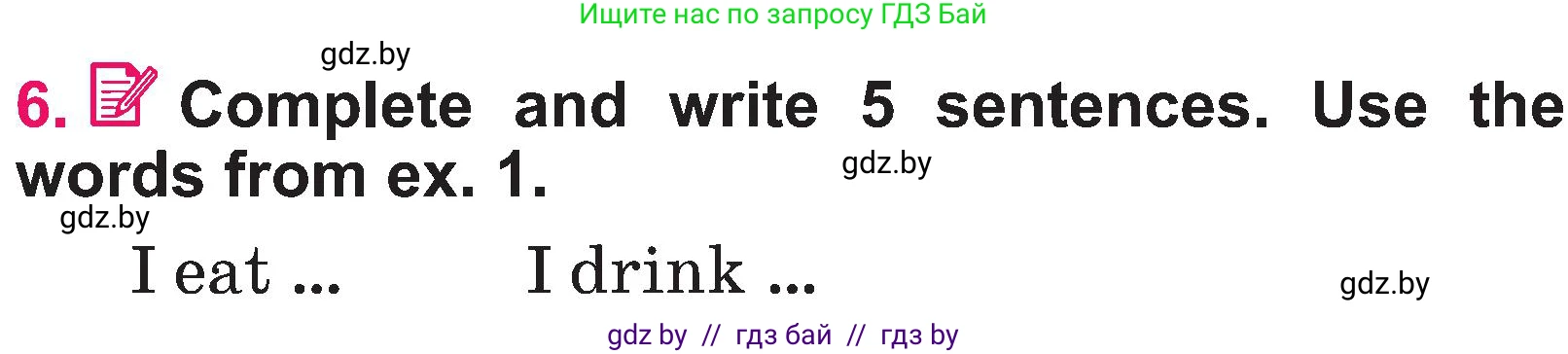 Английский язык (english), 3 класс Учебник, авторы: Лапицкая Людмила Михайловна (Lapitskaya Ludmila), Калишевич Алла Ивановна, Севрюкова Татьяна Юрьевна, Седунова Наталья Михайловна (Sedunova Natalia), издательство Вышэйшая школа, Минск, 2023, Часть 2, страница 6, номер 6, Условие