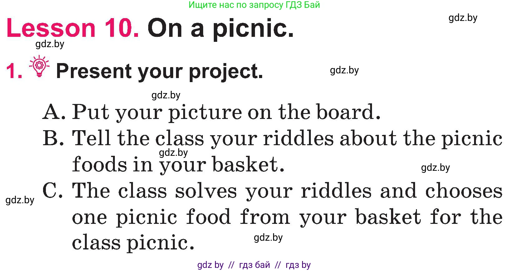 Английский язык (english), 3 класс Учебник, авторы: Лапицкая Людмила Михайловна (Lapitskaya Ludmila), Калишевич Алла Ивановна, Севрюкова Татьяна Юрьевна, Седунова Наталья Михайловна (Sedunova Natalia), издательство Вышэйшая школа, Минск, 2023, Часть 2, страница 27, номер 1, Условие