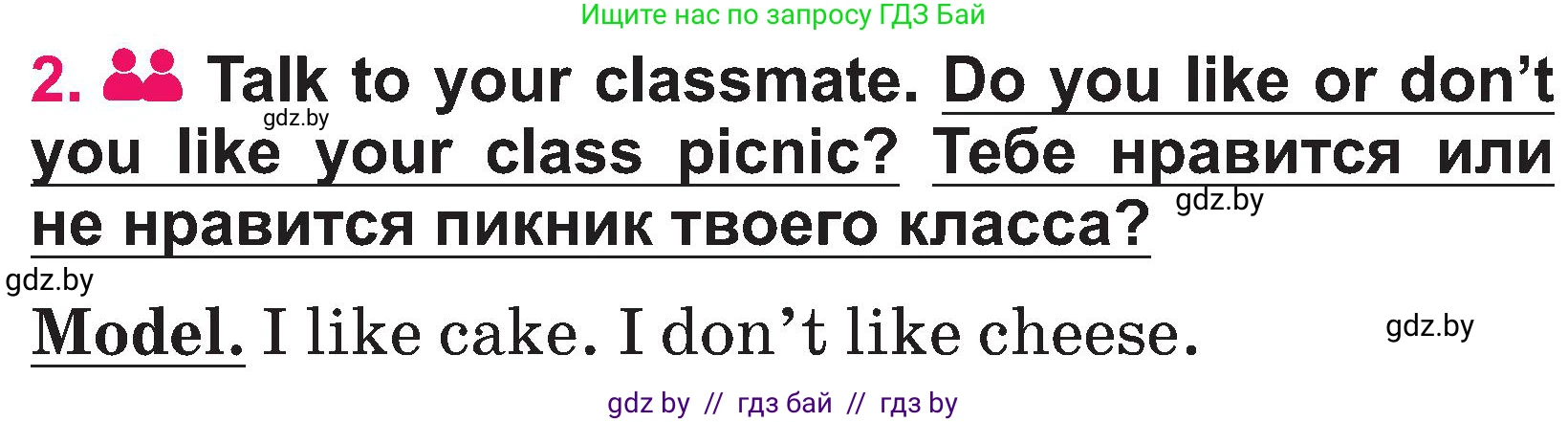 Английский язык (english), 3 класс Учебник, авторы: Лапицкая Людмила Михайловна (Lapitskaya Ludmila), Калишевич Алла Ивановна, Севрюкова Татьяна Юрьевна, Седунова Наталья Михайловна (Sedunova Natalia), издательство Вышэйшая школа, Минск, 2023, Часть 2, страница 28, номер 2, Условие
