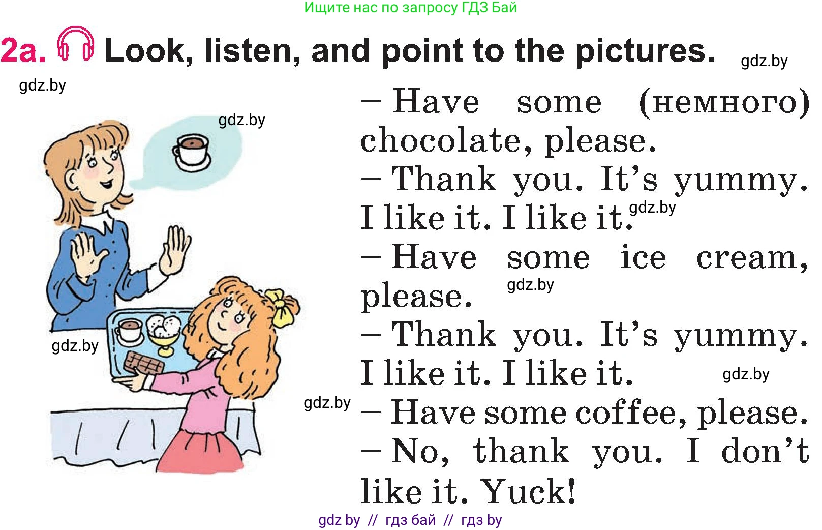 Английский язык (english), 3 класс Учебник, авторы: Лапицкая Людмила Михайловна (Lapitskaya Ludmila), Калишевич Алла Ивановна, Севрюкова Татьяна Юрьевна, Седунова Наталья Михайловна (Sedunova Natalia), издательство Вышэйшая школа, Минск, 2023, Часть 2, страница 8, номер 2, Условие