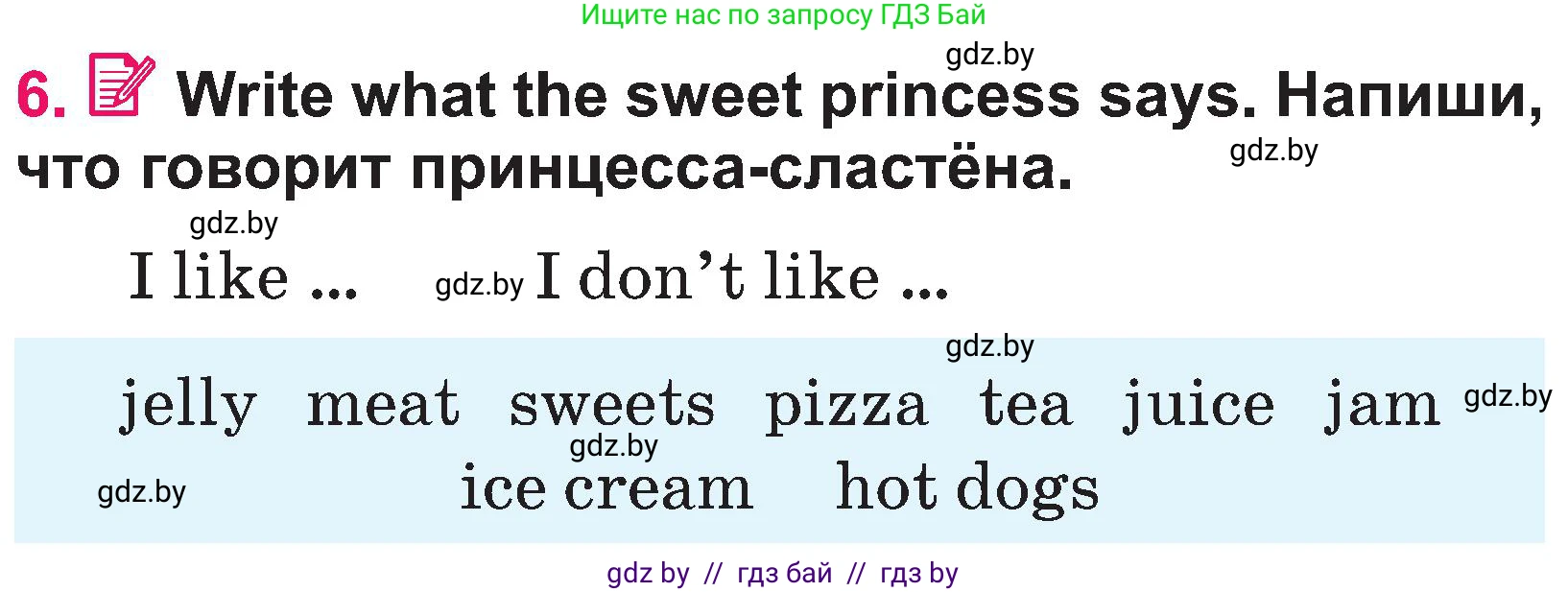 Английский язык (english), 3 класс Учебник, авторы: Лапицкая Людмила Михайловна (Lapitskaya Ludmila), Калишевич Алла Ивановна, Севрюкова Татьяна Юрьевна, Седунова Наталья Михайловна (Sedunova Natalia), издательство Вышэйшая школа, Минск, 2023, Часть 2, страница 10, номер 6, Условие