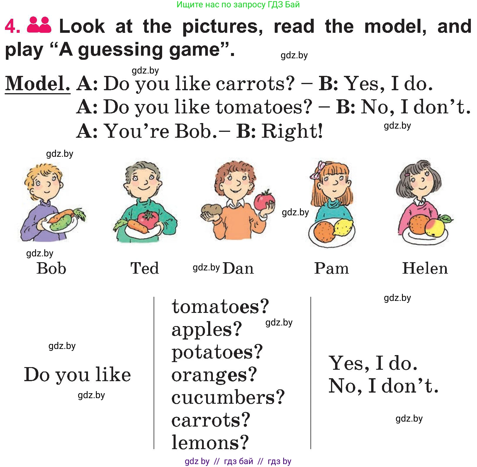 Английский язык (english), 3 класс Учебник, авторы: Лапицкая Людмила Михайловна (Lapitskaya Ludmila), Калишевич Алла Ивановна, Севрюкова Татьяна Юрьевна, Седунова Наталья Михайловна (Sedunova Natalia), издательство Вышэйшая школа, Минск, 2023, Часть 2, страница 12, номер 4, Условие